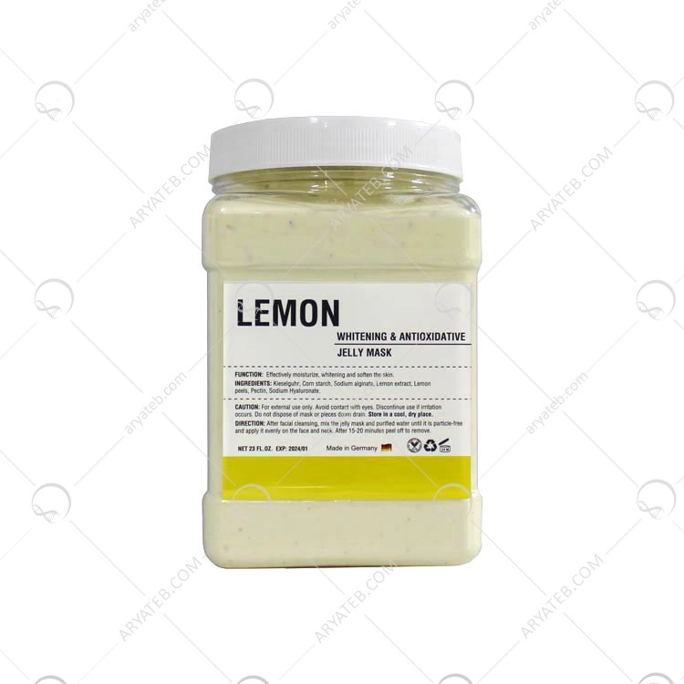 LEMON(لیمو)