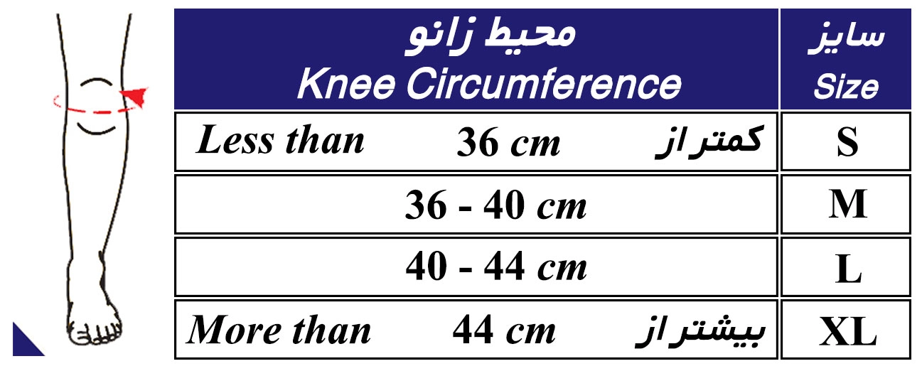 زانوبند نئوپرن قابل تنظیم کد41400