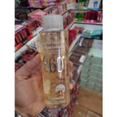 رایحه اسطوخودوس