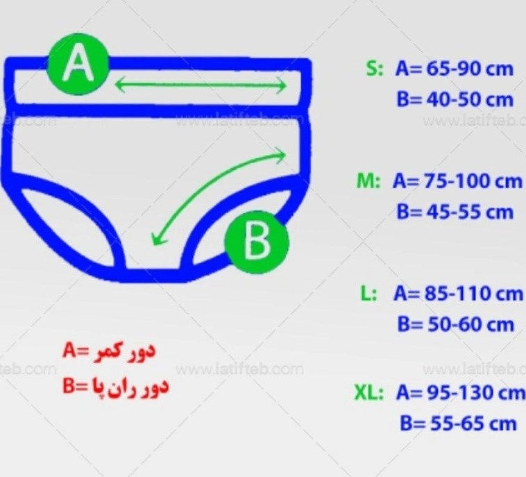 سایز دور کمر