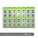 تقویم دارویی هفتگی بزرگ