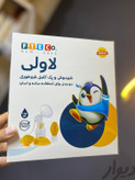 شیردوش پک کامل شیرخوری