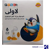لاولی