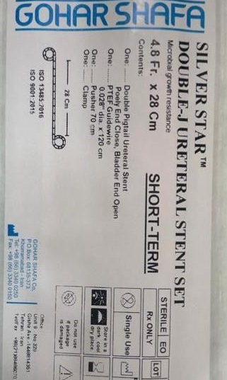 دبل جی بزرگسال گوهرشفا